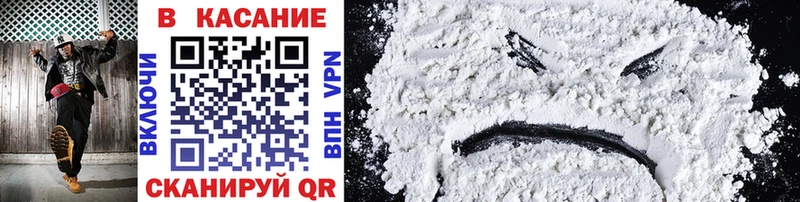 Наркошоп купить ГАШ АМФЕТАМИН Мефедрон Вейп ТГК Cocaine Канабис Певек