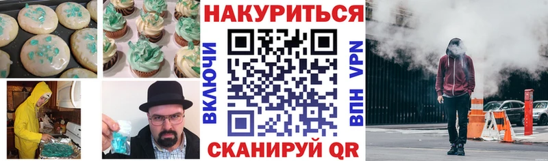 Купить где  Певек  Canna-Cookies марихуана 