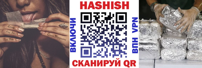 Купить закладки  Певек  Гашиш AMNESIA HAZE 