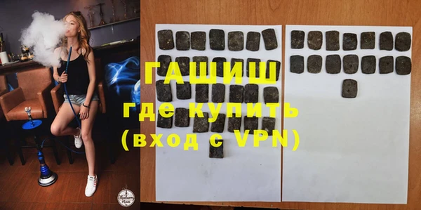 бутират Касимов