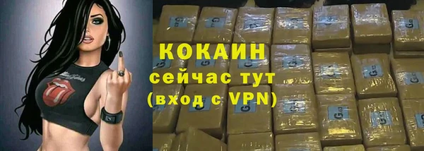 кокаин колумбия Кинешма