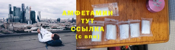 бутират Касимов
