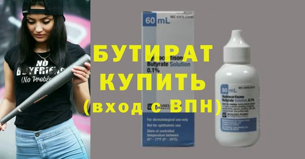 Альфа ПВП Киреевск