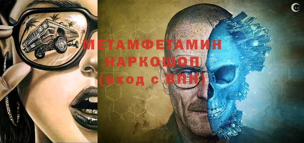 крисы Карпинск
