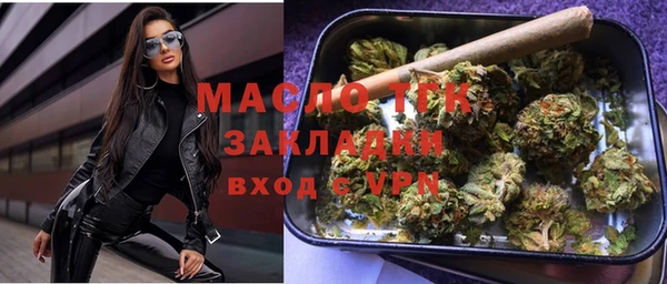 бутират Касимов
