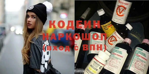бутират Касимов