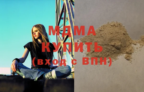 крисы Карпинск