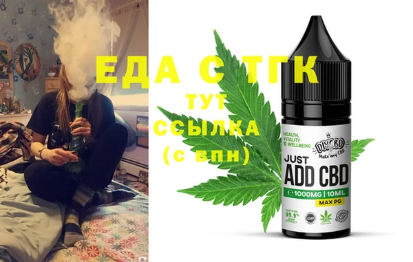 бутират Касимов