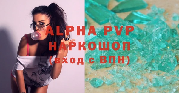 дживик Карталы