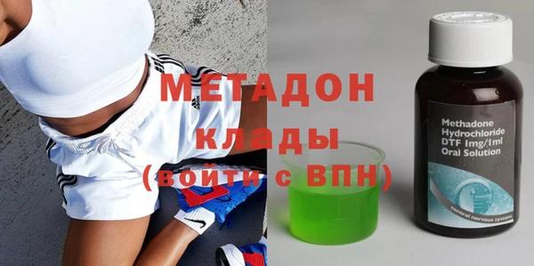 бутират Касимов