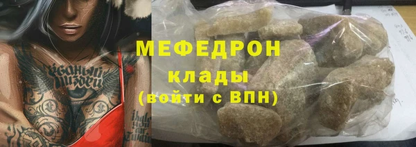 крисы Карпинск