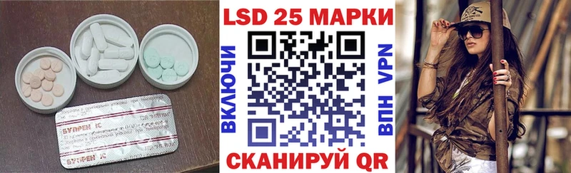 Купить где  Певек  LSD-25 экстази ecstasy 