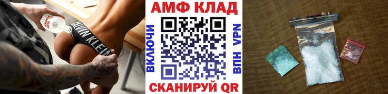 Купить Певек Первитин витя