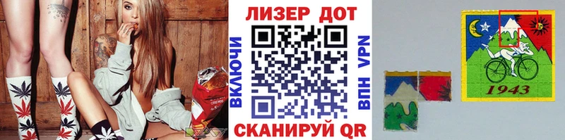 Купить  Певек  Наркотические марки 1,8мг 